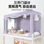 一体式全包学生宿舍帘