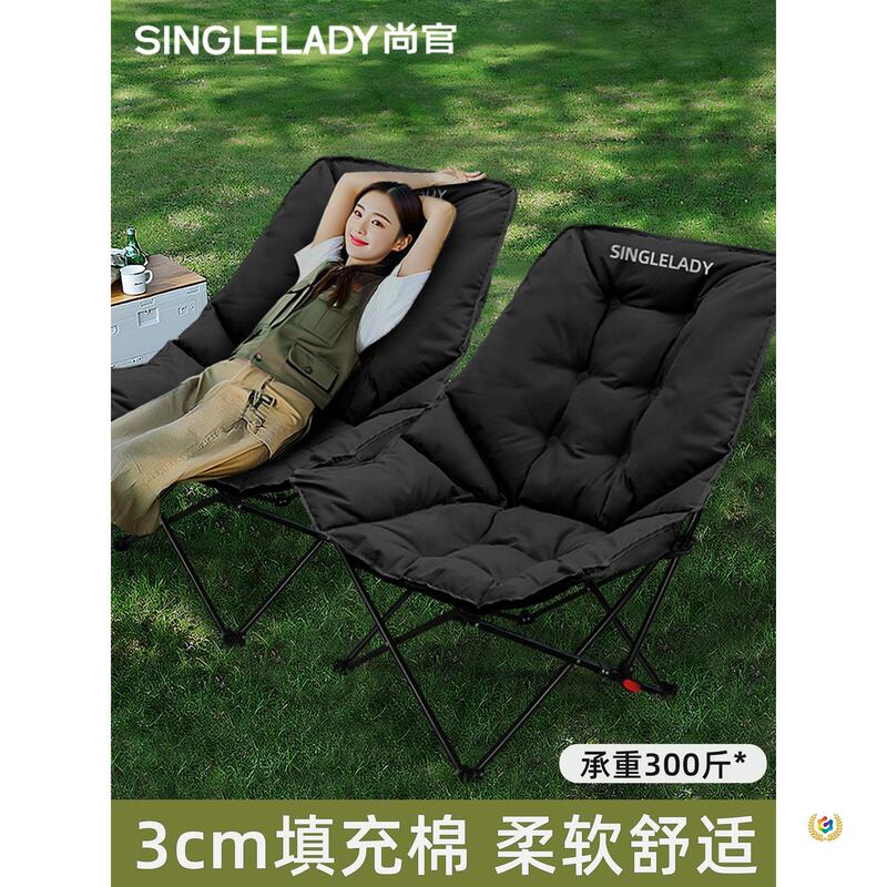 Outdoor Folding Lounge Chair High-Back Moon Chair Camping Portable New Model Lazy Recliner Chair 2026 New Dual-Purpose Chair