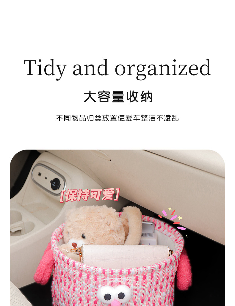 Car Storage Bin for the Passenger Seat, Snack Storage, Decorative Cartoon Folding Organizer, Car Trunk Storage Box