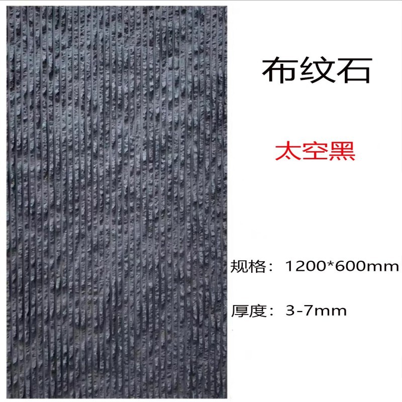 Piedra de tela-espacio negro