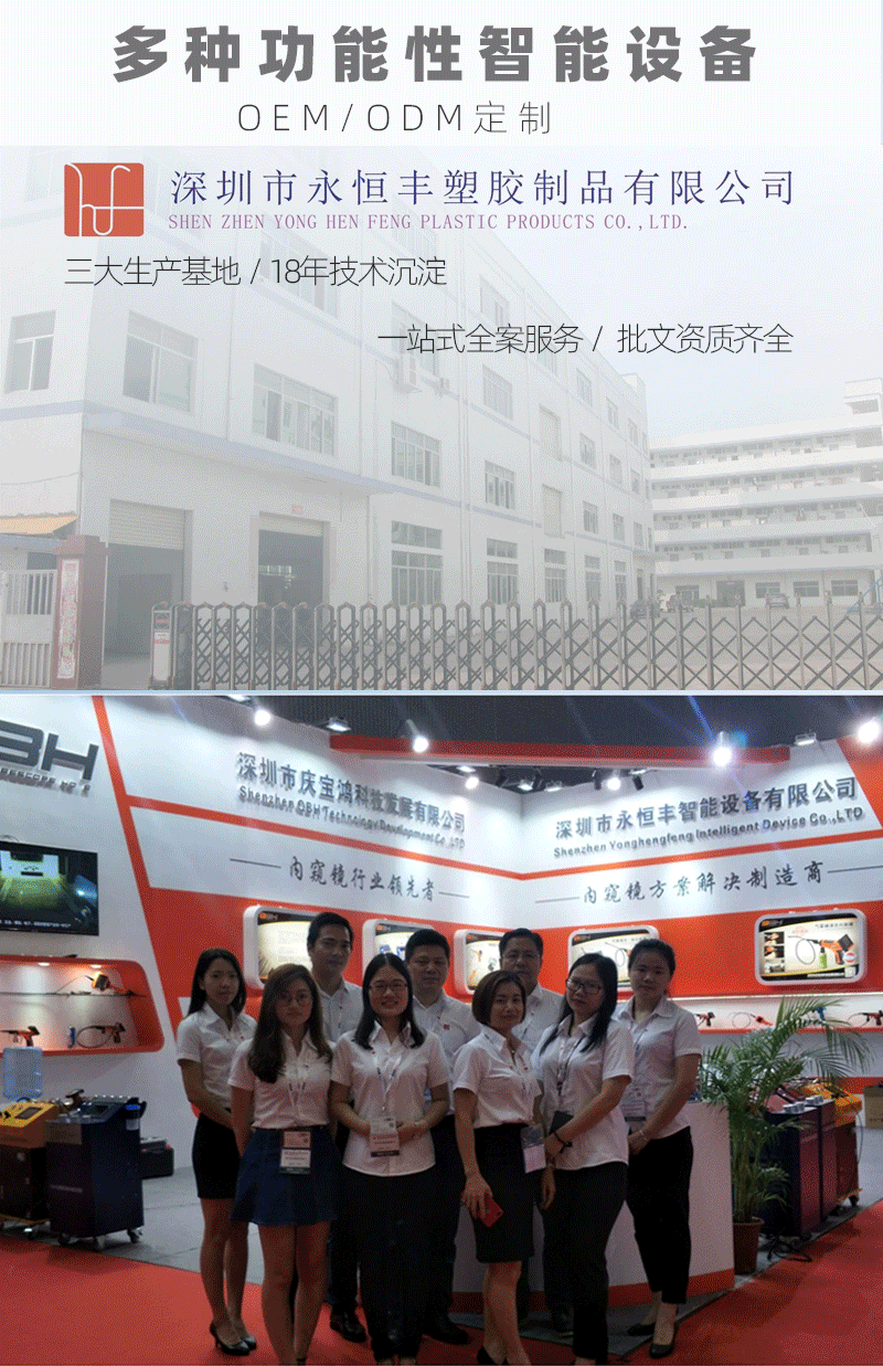 WT01详情页1.11_01