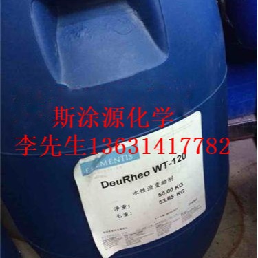 海名斯德谦WT-120增稠剂保水性调适性佳与体系相容性好德谦WT120
