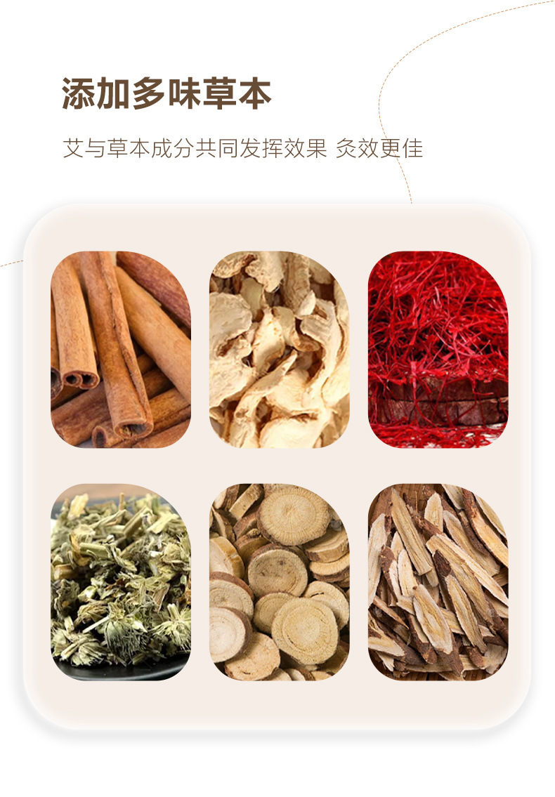 菩提树无烟艾柱_08