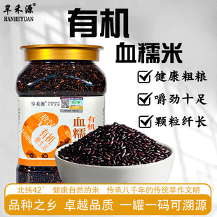 ����Դ�ЙCѪŴ��1kg�������Һ��Ӿ�����������׸���Ŵ�׾���