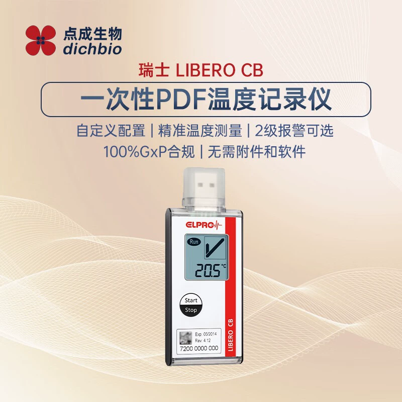 Макросоединение ELPRO универсальный одноразовый PDF Регистратор температуры строго предохранитель LIBER