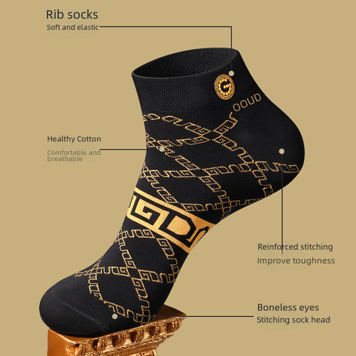 GD Men's High-End Business White Anti-Odor Socks, Breathable and Moisture-Wicking Summer Sports Socks for Men, Short Socks Trendy