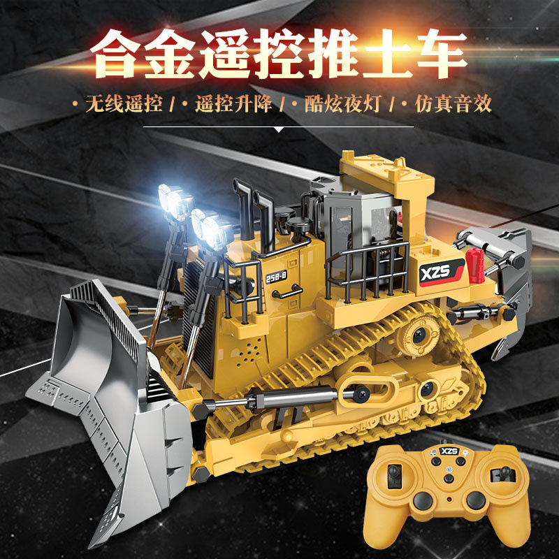 Cross-border new product 2.4G nine-channel crawler bulldozer 1:24 children's remote control alloy engineering vehicle model toy Cross-border new product 2.4G nine-channel crawler bulldozer 1:24 children's remote control alloy engineering vehicle model toy