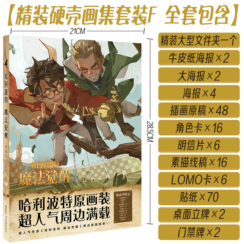 アニメハードカバー国内外イラストセット冊子フルカラー無料手描き原稿ポストカードポスターダブルカバーアウトパーろ|undefined