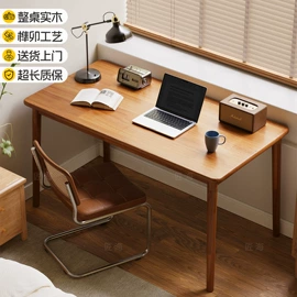 电脑桌;升降桌;桌类、茶几