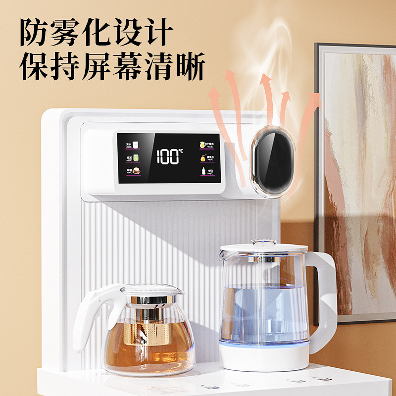 2025新型浄水器茶吧機家庭用下置バケツ知能音声冷熱全自動一体型卸売り|undefined