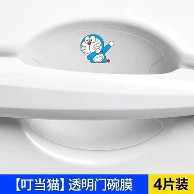 Anti-Scratch Sticker Transparent Universal Handle, Portal Wrist