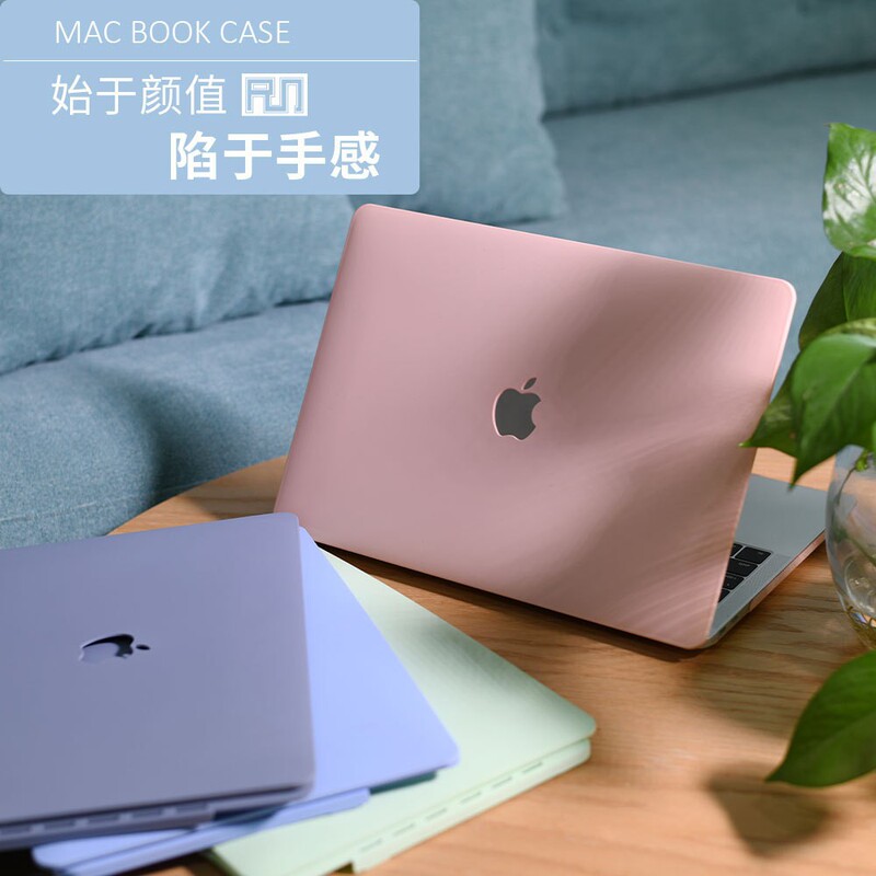 For macbook case Apple laptop protective case air pro13 protective case cream