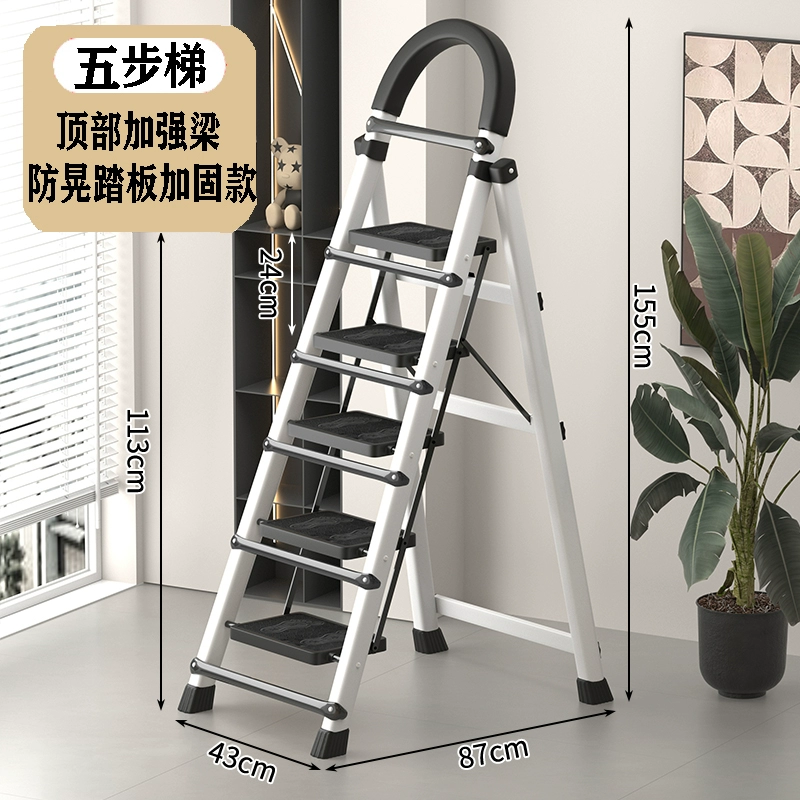 Household ladder indoor multi-functional portable five-step herringbone ladder thickened folding escalator telescopic lift fork ladder Huang Min