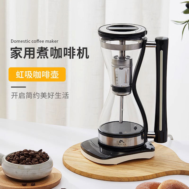 New Electric Siphon Pot Household Hand Coffee Pot with Heating Base Office American Coffee Machine with Base