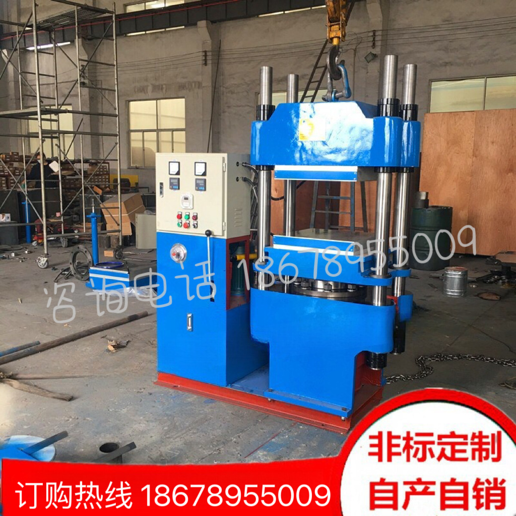 四柱式100吨600X600手动升降平板硫化机橡胶材料模压热压成型机