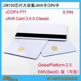 EMV|SecID版J3R150|J3R180大容量JAVA卡 JCOP4 P71双界面CPU卡