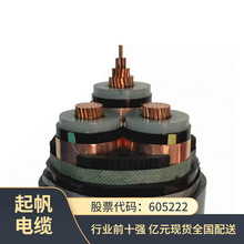 YJV22 15KV�ؑc�F؛���l�߉�늾��| �͸ߜص͟��o�u�~о��|