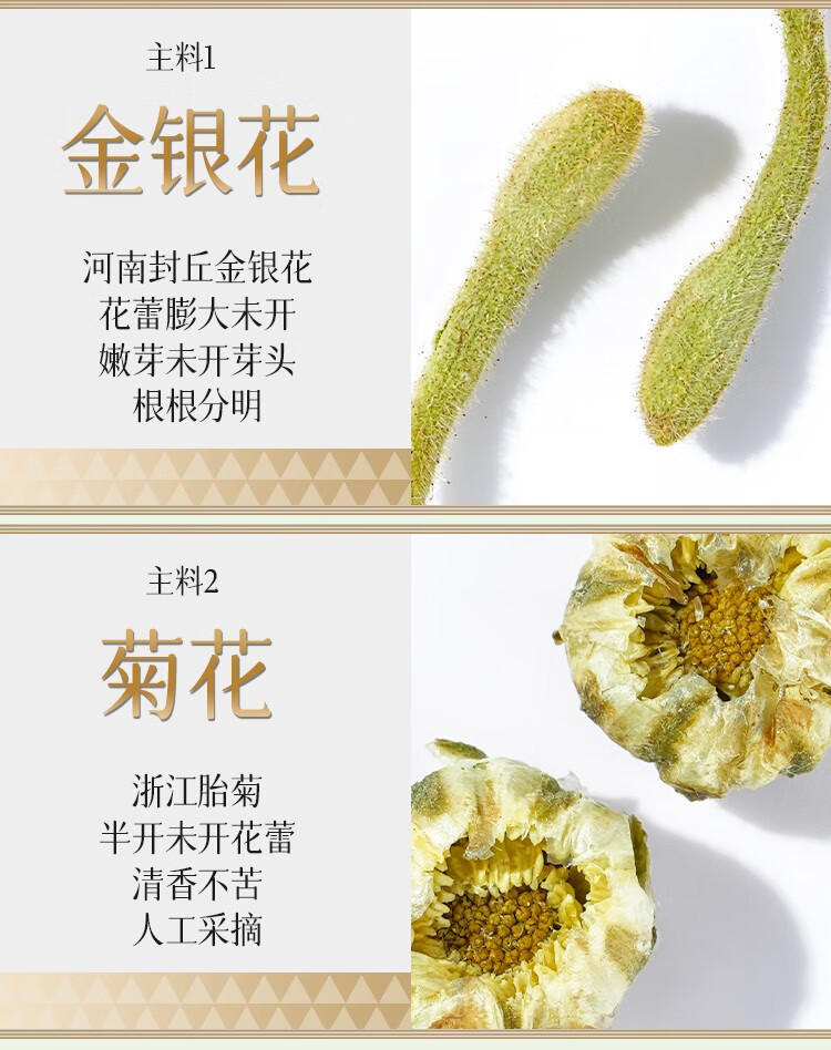 Ginseng Osmanthus Goji Herbal Tea Blend 15g x 15 Cans Cold Brew Wellness Flower Tea Sugar Free key features