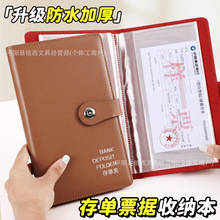 ����ռ{��֧Ʊ��ΊA���ڴ�Ό��ÊA���۴�α��y�д��δ��۱�