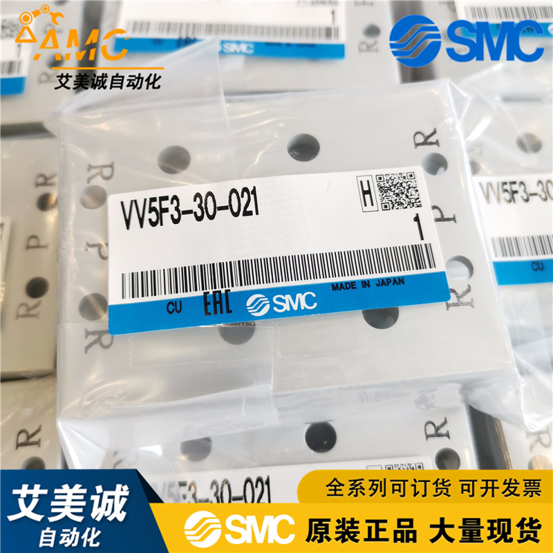 日本SMC阀板汇流板VV5F3-30-021原装正品现货