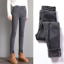 加绒加厚牛仔裤女2025新款冬季高腰显瘦弹力外穿铅笔紧身小脚裤子