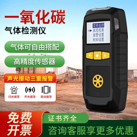 其他气体分析;氧气检测仪;气体检测仪