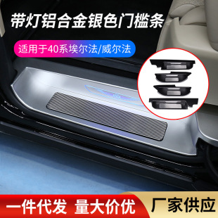 �m��24���S��Alphard/Vellfire�T���l���o�岻�P�ӭ�e̤���o��l