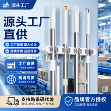 免打孔扫把拖布挂钩拖把壁挂夹拖把夹架神器卫生间厨房置物架卡扣