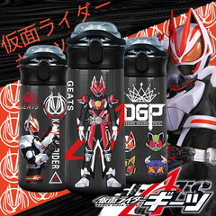 Masked Rider Geats Insulated Cup, Student Sports Anime Cartoon Style, Portable Stainless Steel Water Bottle