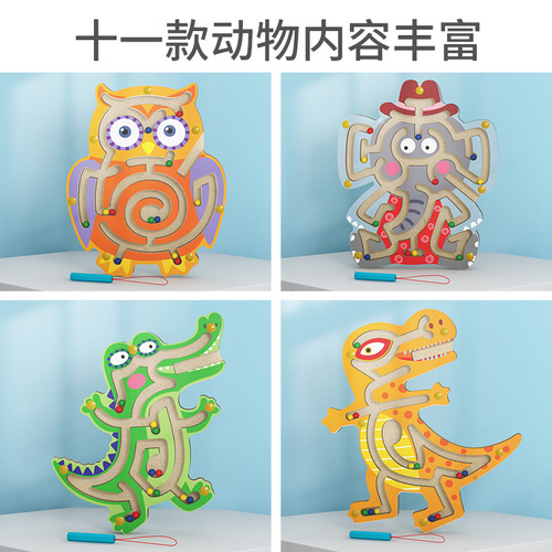 Pen animal maze moving ball game wooden children's magnetic pen moving maze puzzle wooden toy magnetic puzzle