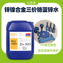 �\懺Ͻ��{ɫ�g���� �����{�����r�t�{�\ˮ �Y�������{���g��Һ