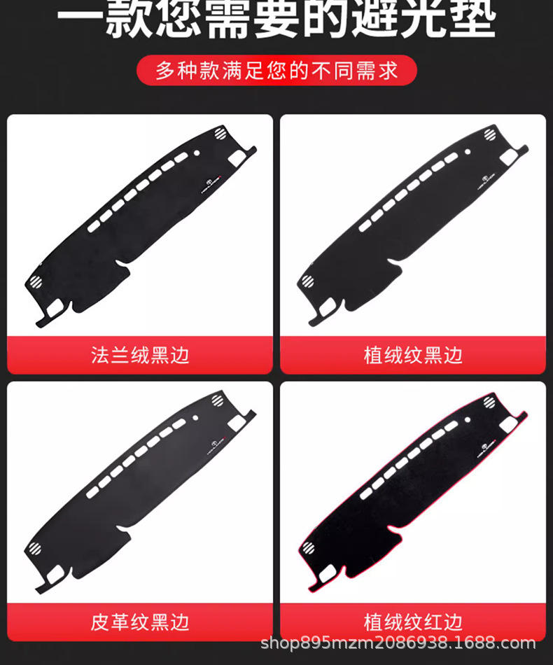 Suitable for 24 Highlander Instrument Panel Light-Proof Mats, Crown Land-Mounted Center Console Sun Protection Mats, Interior Decoration Modifications