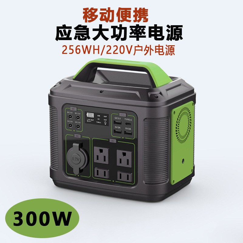 跨境太阳能充电电源300W露营储能电源家用户外便携式220v应急电源