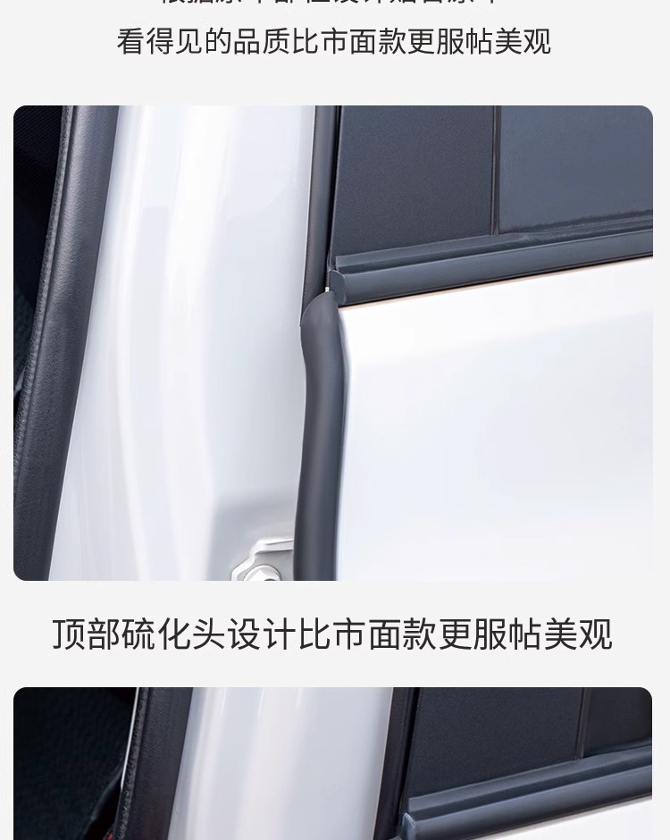 Car B-Pillar Sealing Strip, Door Center Pillar Soundproof Strip, Dustproof and Noise-Reducing Slot-Type Sealing Adhesive Strip with Adhesive Backing