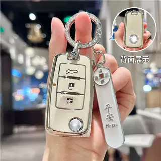 适用东风ax5风度MX5时尚a30风神ax7钥匙套ax3/ax4高档车钥匙包扣