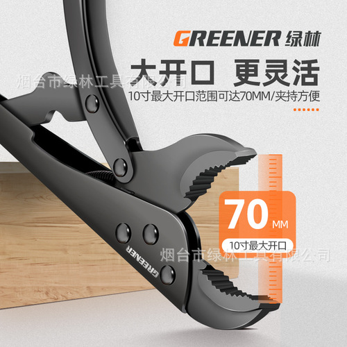Green Forest Powerful Pliers Clamp Multifunctional Pliers Universal Industrial Grade Fixed Tool Pressure Pliers C-type Powerful Pliers