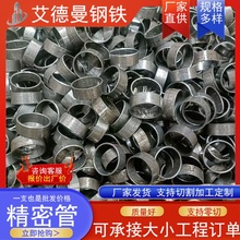 45#���ܟo�p���и� �⏽6 8 10 12 14 15̼��׹�Һ������䓹�