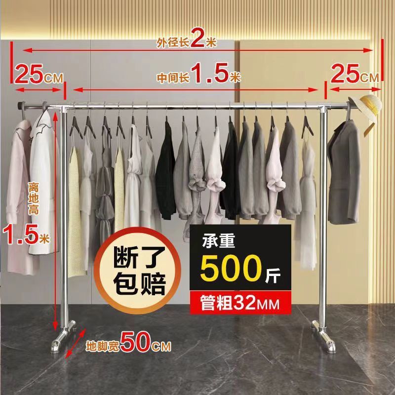 镀锌钢管晾衣架落地立式室内外家用阳台挂衣架晾衣杆晒被子地摊架|undefined