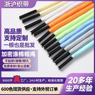 300ɫ  ���b�o��   6MM��]�A ñ�K ѝ���K �z��������Y