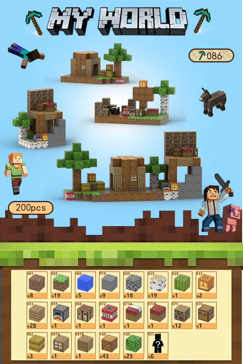 [풀세트] 아늑한 안뜰 ️ [200알/무료 인형 6개] 무료 엔더드래곤/무료 조명부품