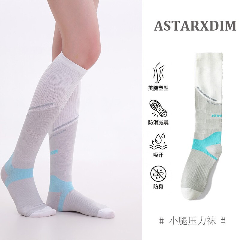 Professional sports and fitness calf socks for running and cycling, long compression socks with nighttime reflectivity Professional sports and fitness calf socks for running and cycling, long compression socks with nighttime reflectivity