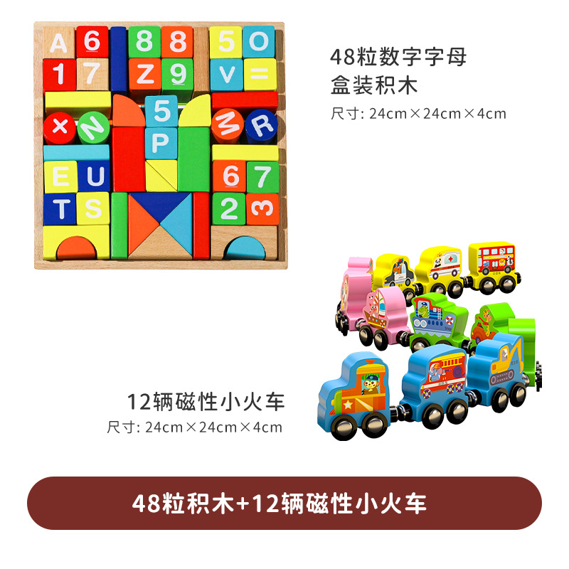 Bloques de construcción para niños de madera ensamblados juguetes para bebés inteligencia-beneficiando a 1-3 años 2 Desarrollo 6 niños y niñas en movimiento cerebral educación temprana