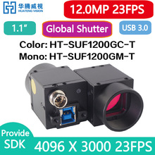 HT-SUF1200GM-T 12MP 23fps 1.1