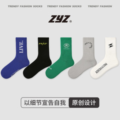 ZYZ原創設計男襪簡約字母印花潮流中筒襪5雙裝棉襪子男運動襪批發