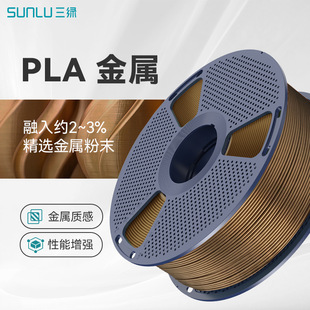 ���о��P�����G�h���״�ӡ3D��ӡ�Ĳ�1.75mm����PLA���ٺĲ��m��