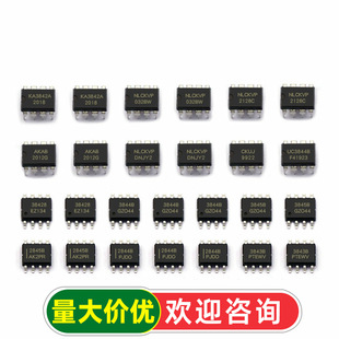 UC3842AN 3843/3844/3845/2844/2845 ���ģʽPWMоƬ�}���{����