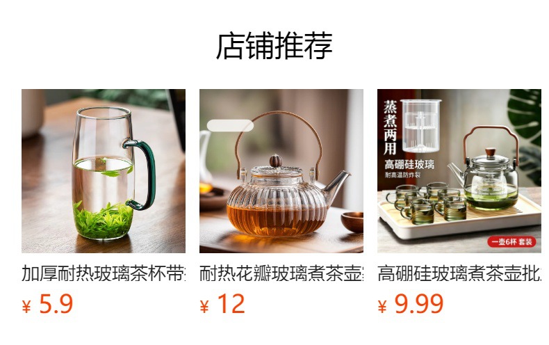 It cannot be clicked in the preview state. After publishing, you can click to jump to the corresponding product page.