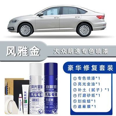 Avtomobil boya qələmləri: Car Paint Scratch Repair - color-classification-fengya-gold-luxury-restoration-free-soil-replenishment-scratch-wax-masking-film-tools