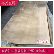 �����~��C5212�a���~�� CUSN7�a���~�� �a���~�A�� C5210�����~��