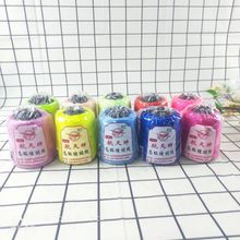 现货批发彩色宝塔线缝被线缝纫线 车缝线 衬衫线 制衣缝纫线